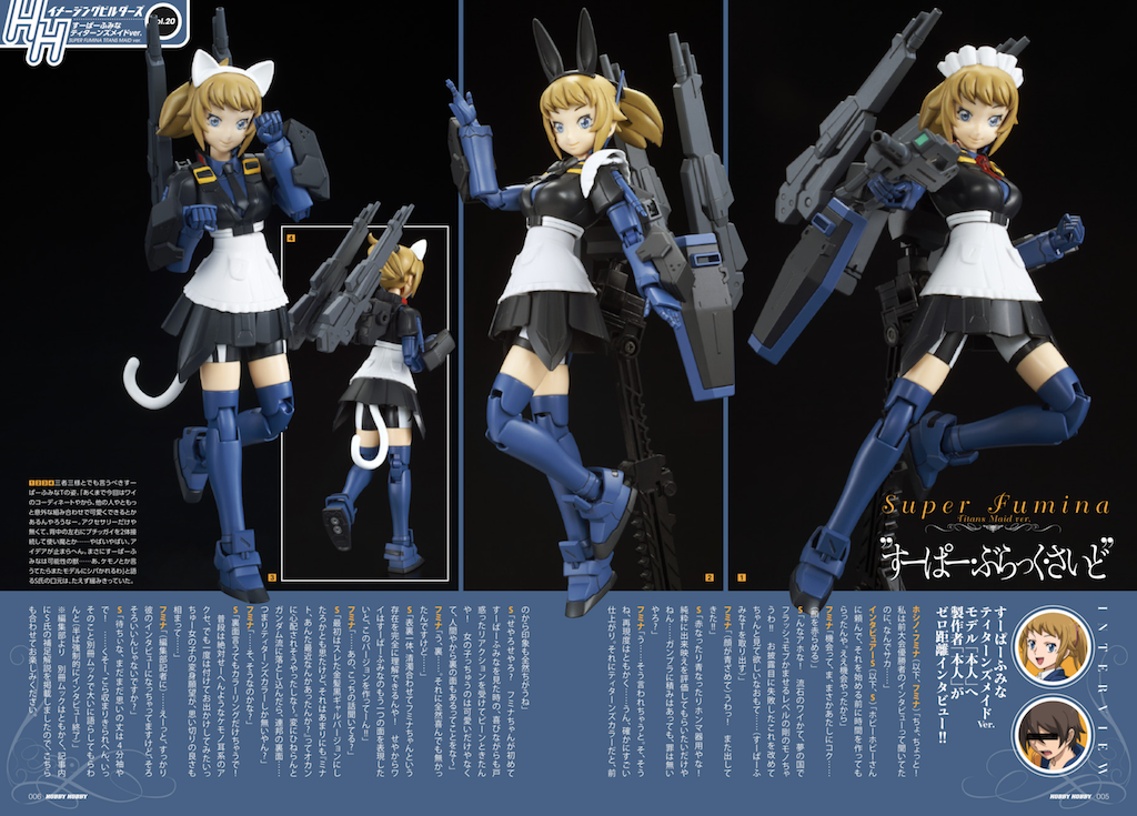 超級文奈3.png