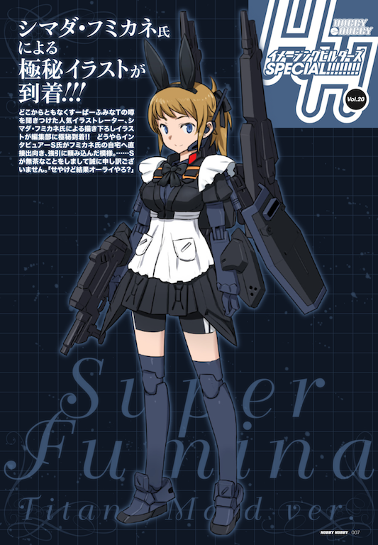 超級文奈4.png