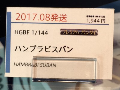 790.jpg