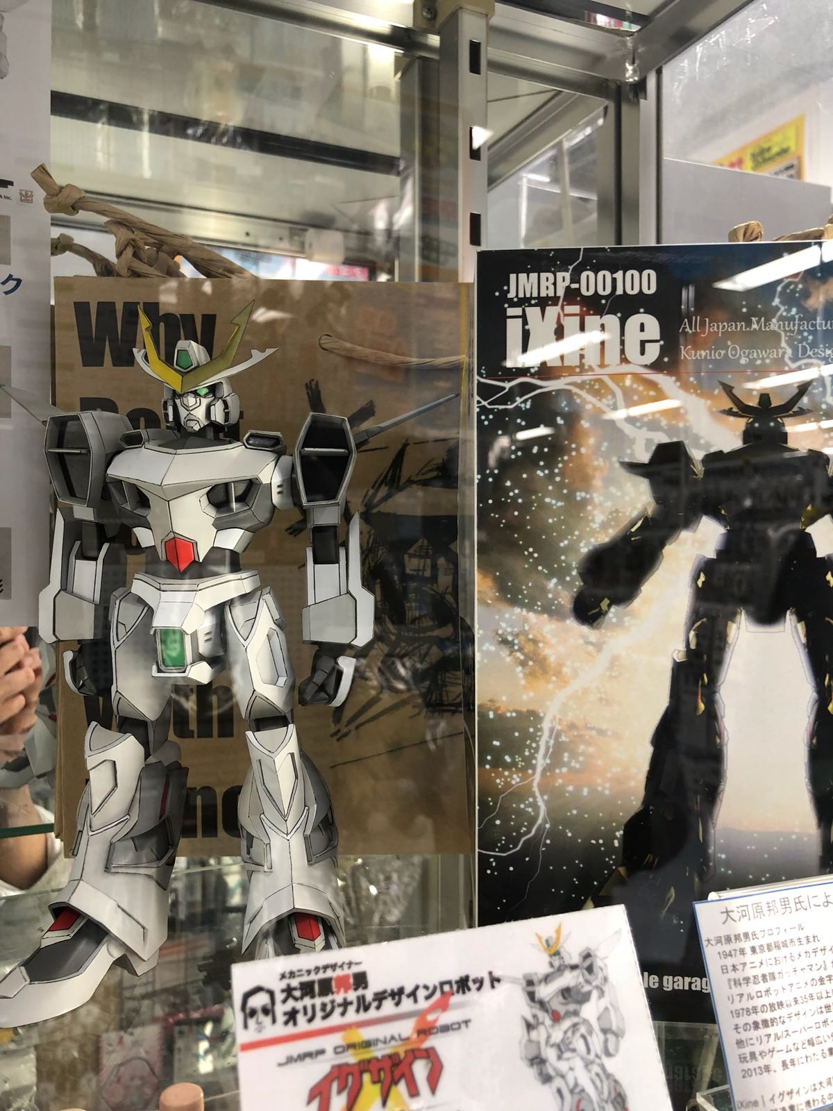 robot3.jpeg