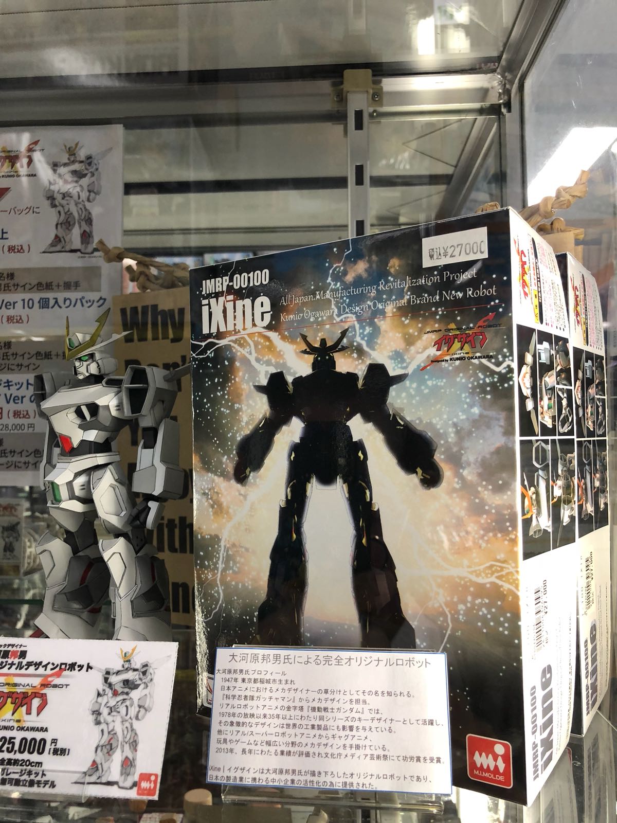 robot5.jpeg