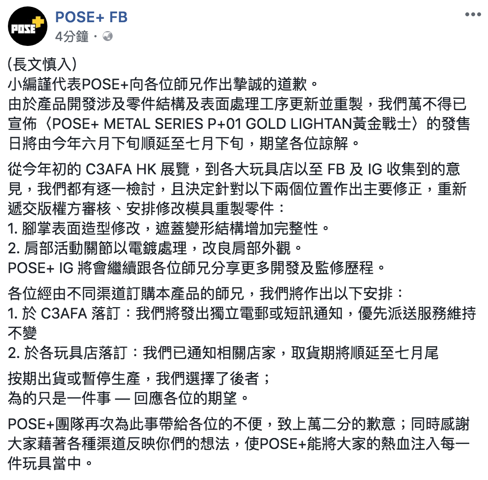 螢幕快照 2018-06-15 下午4.05.54.png