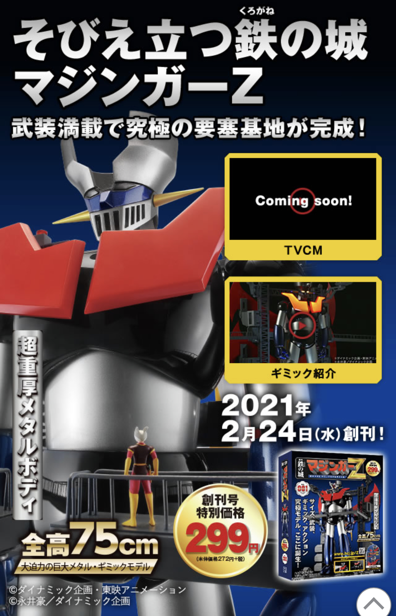 AC32F2A7-1BAA-4F50-B8A3-C23A05D197AE.jpeg