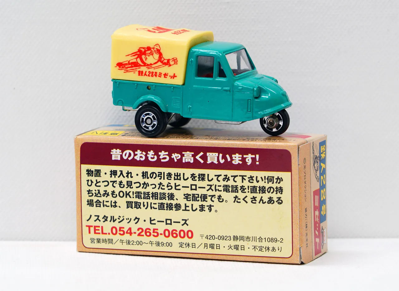 Tomicar Teitu 28 03-.webp
