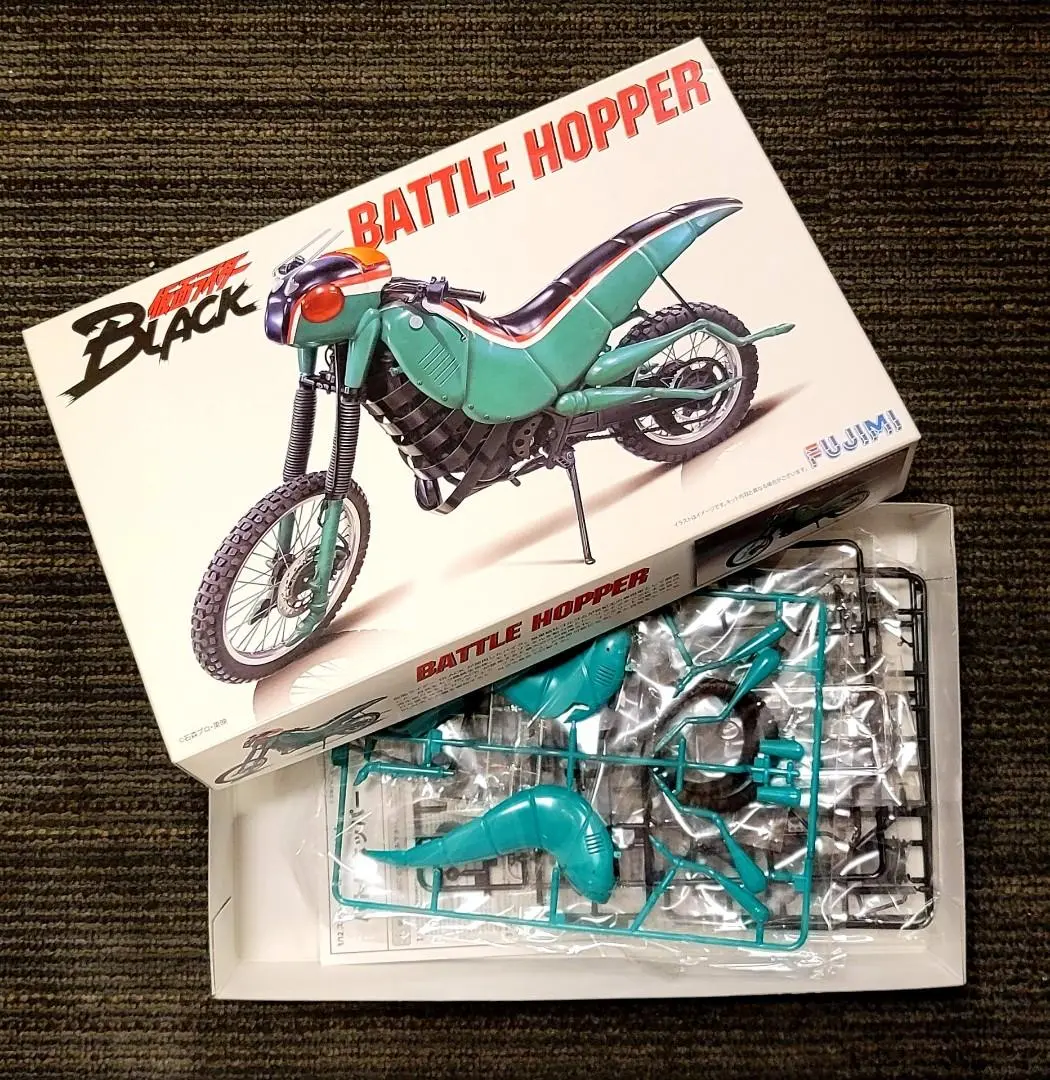 fujimi___112_model_kit__kamen__1625130361_7aafecbf_progressive.jpg