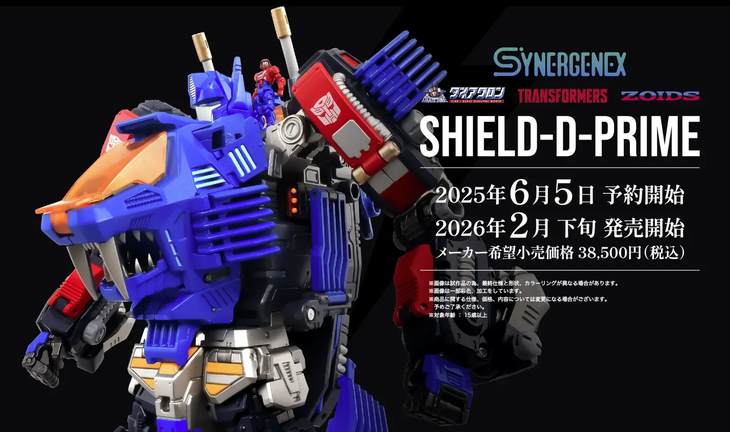 shield-d-prime_18.webp
