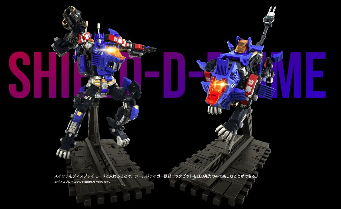 shield-d-prime_16.webp