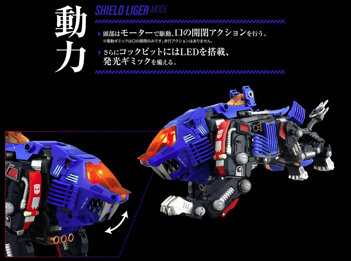 shield-d-prime_10.webp