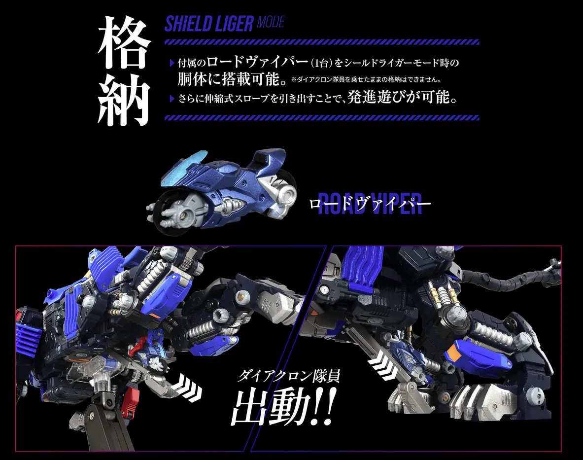 shield-d-prime_9.webp