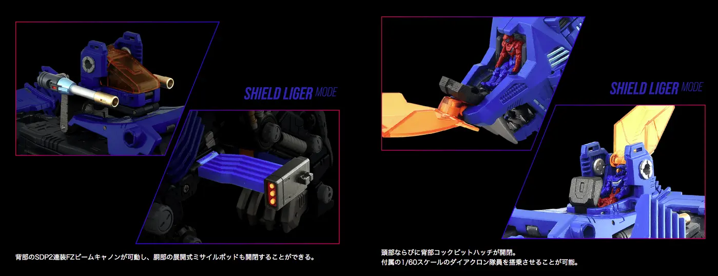 shield-d-prime_8.webp