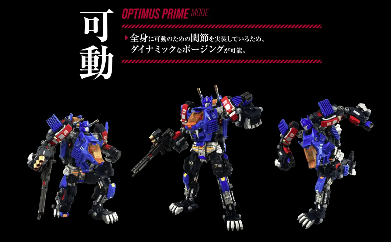 shield-d-prime_5.webp