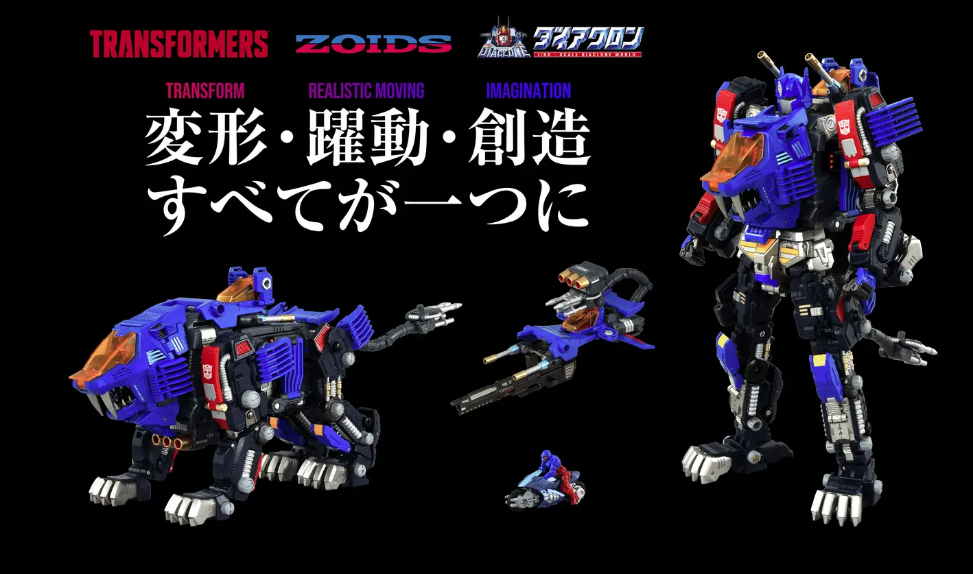 shield-d-prime_3.webp