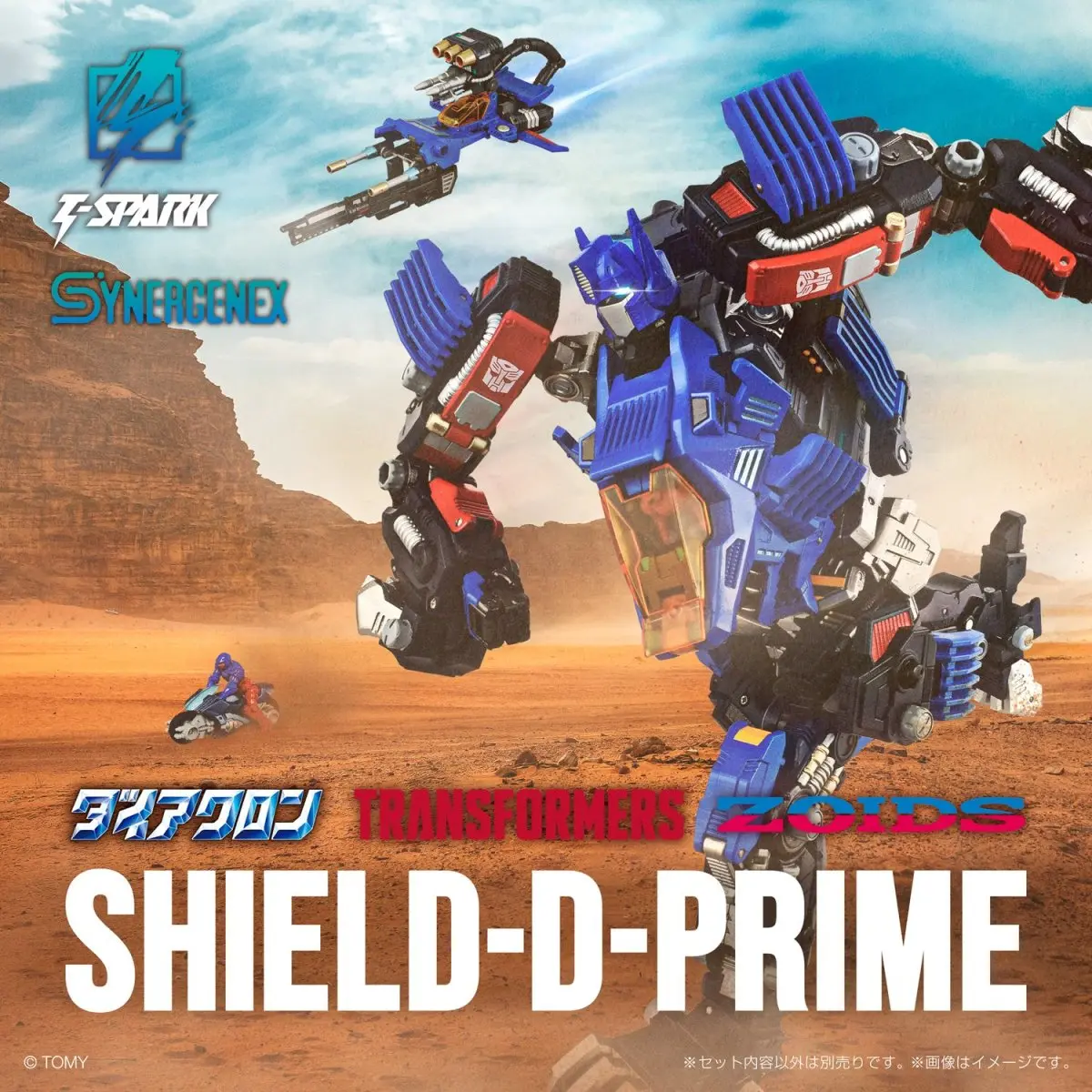 shield-d-prime_2.webp