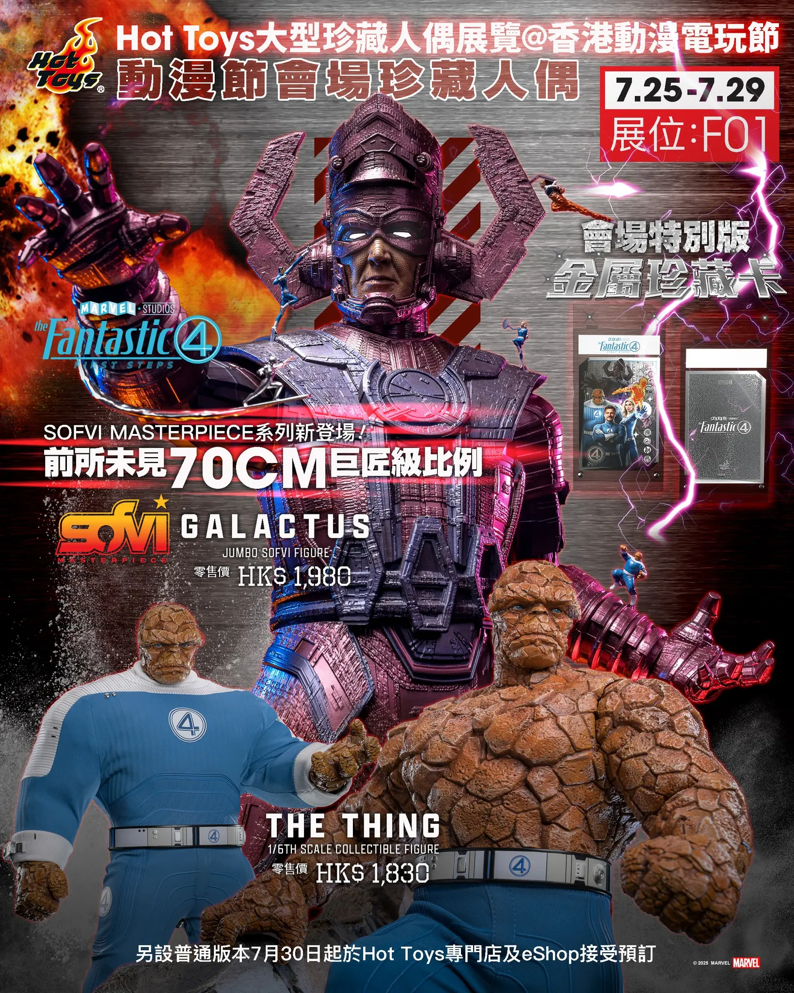 WeChat 圖片_20250718151643.webp
