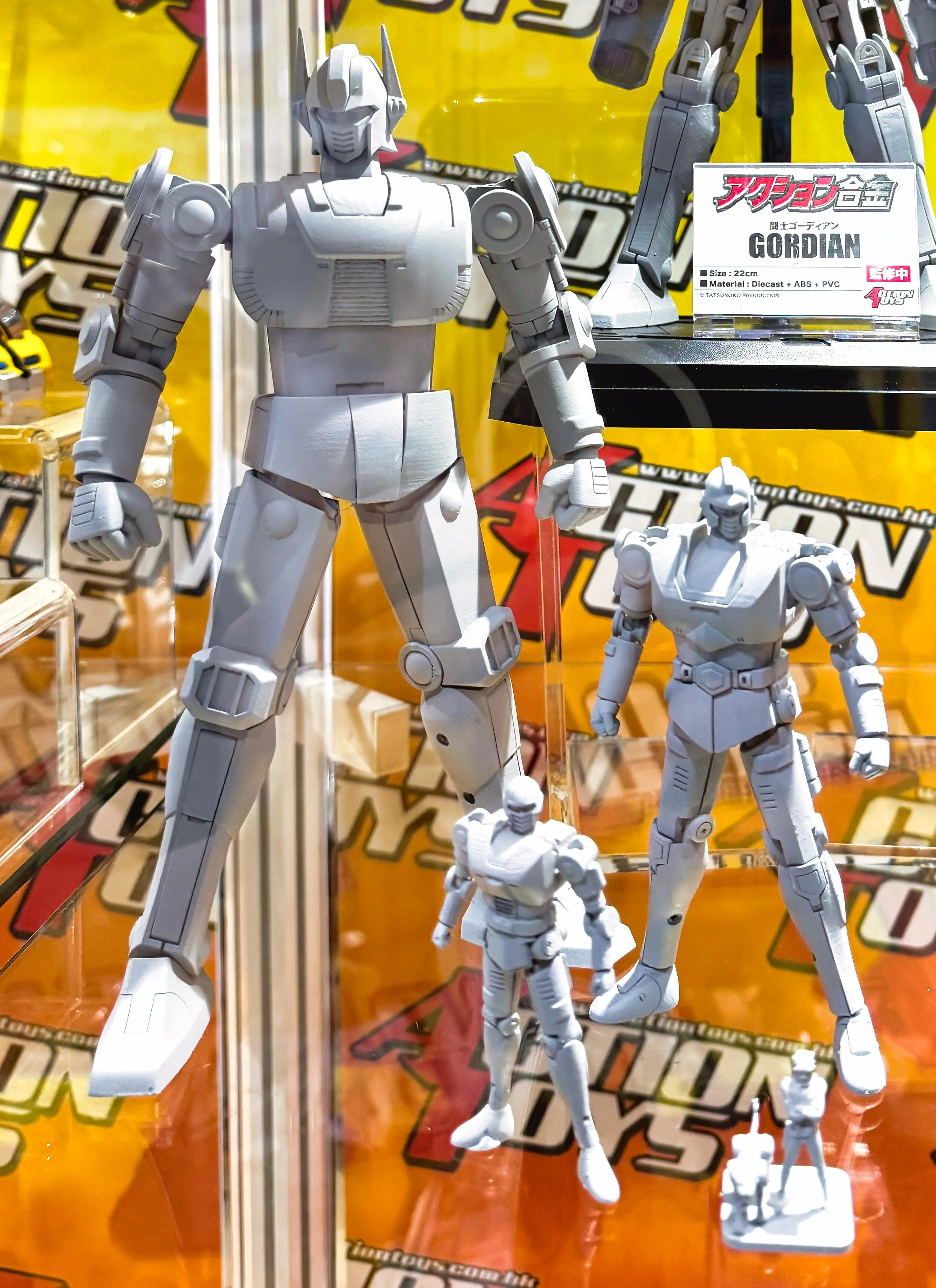 高迪安.webp