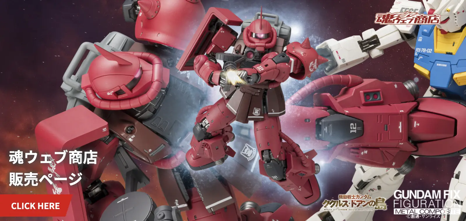 zaku.webp