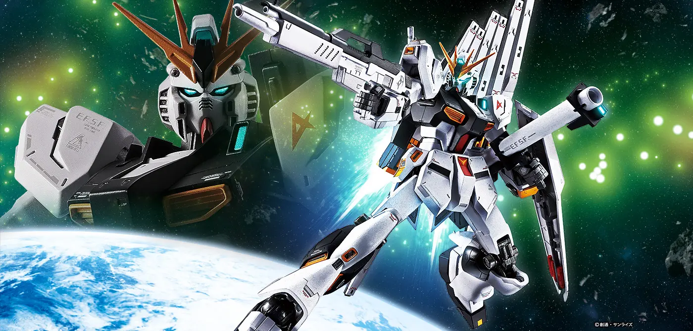 nu_gundam.webp