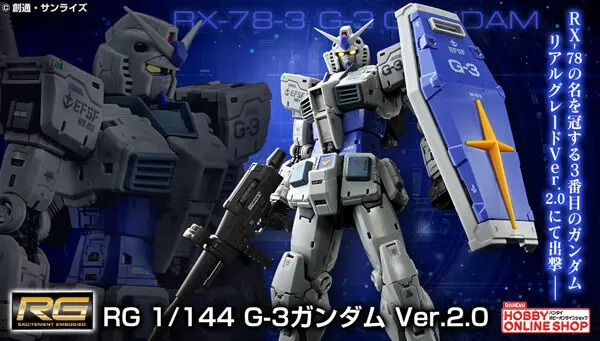 G-3_gundam.webp