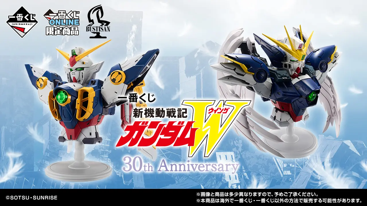 一番GUNDAM.webp