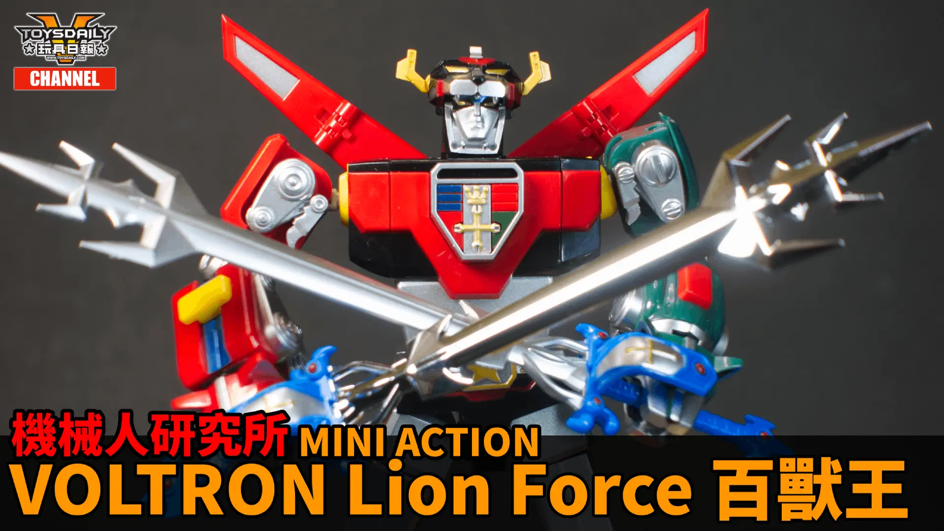 Voltron.webp