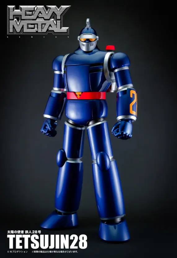 Tetsujin28.webp