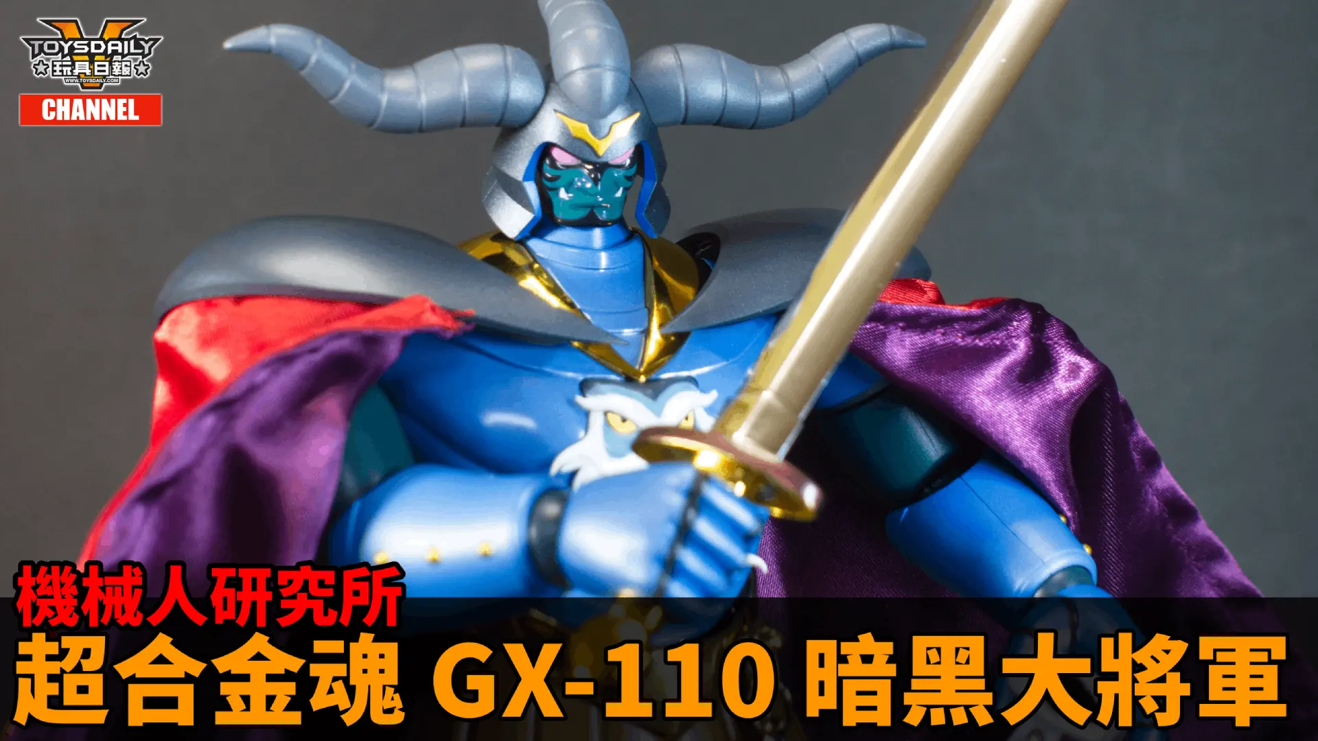 gx110.webp