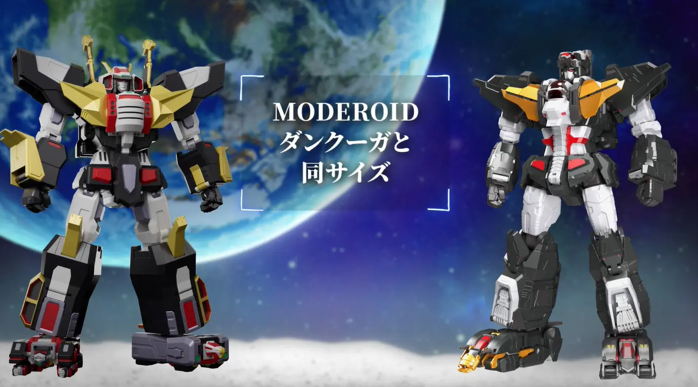 moderoid_超獸機神.webp