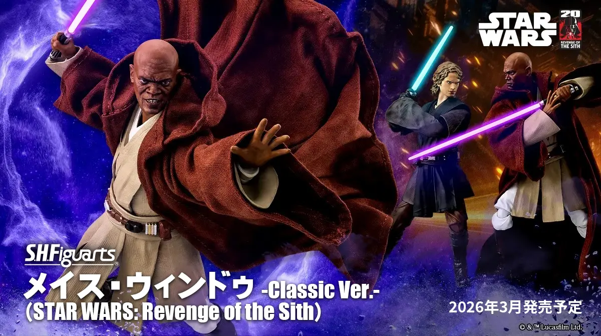 shf_starwars.webp
