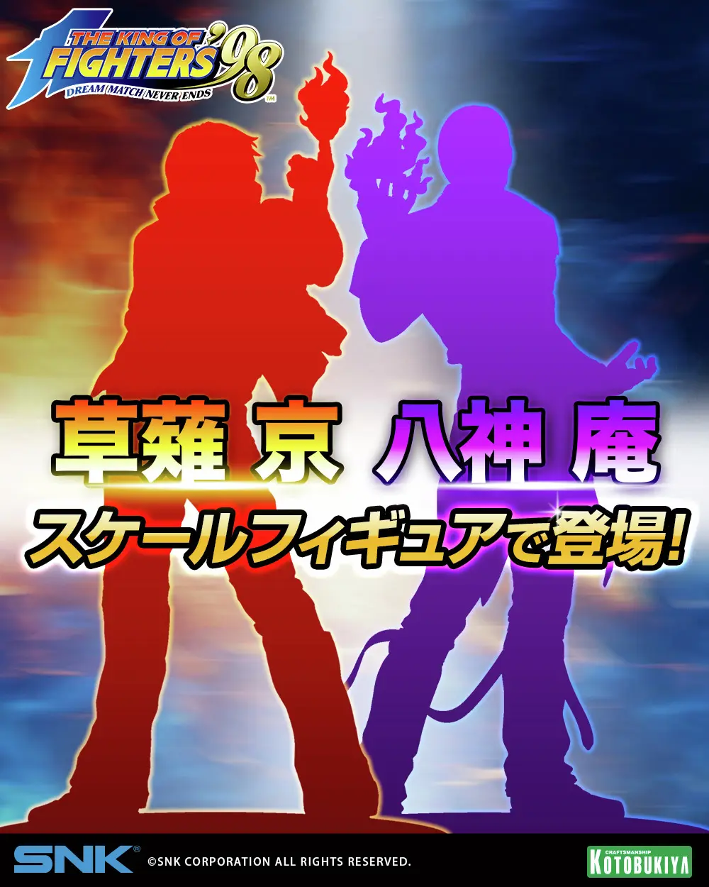 kof98.webp