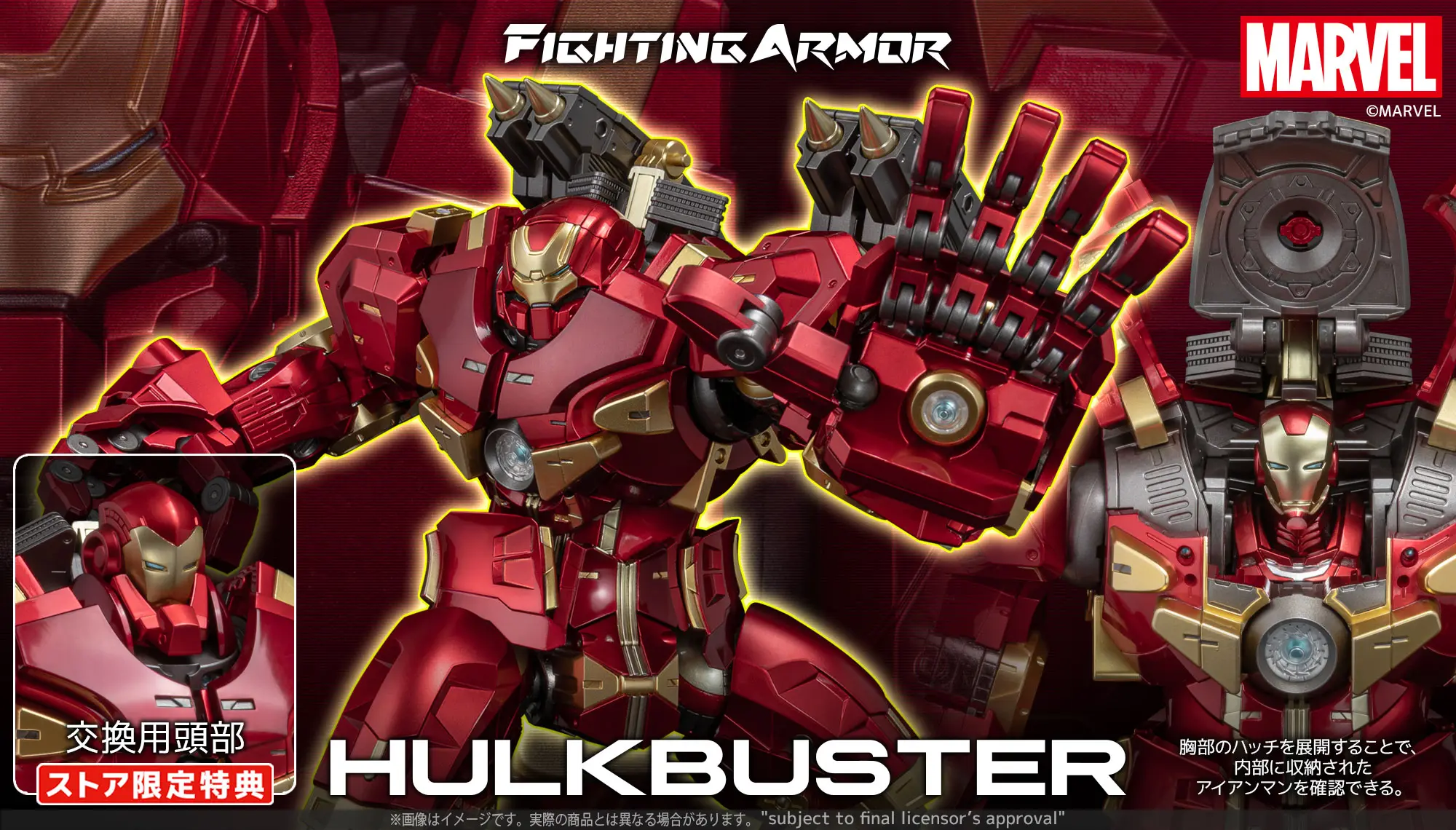 hulkbuster.webp