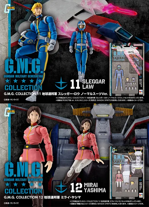 gmg_collection_11&12.webp