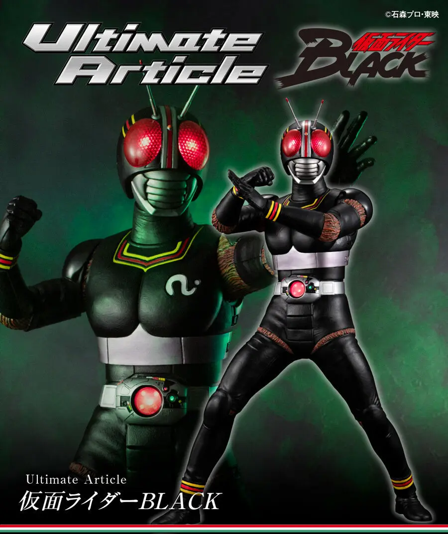 kamerider_black.webp
