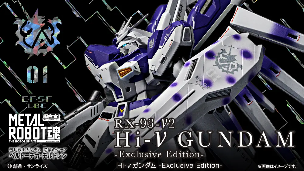 hi-nu-gundam.webp