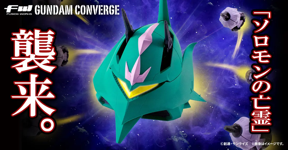 FWGundam.webp