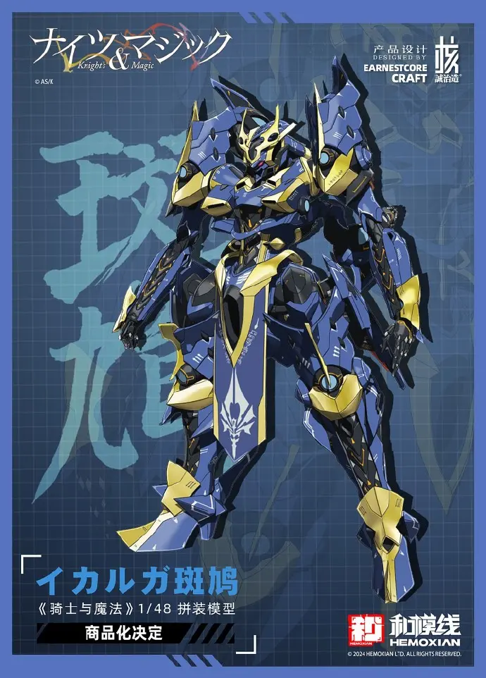 斑鳩.webp