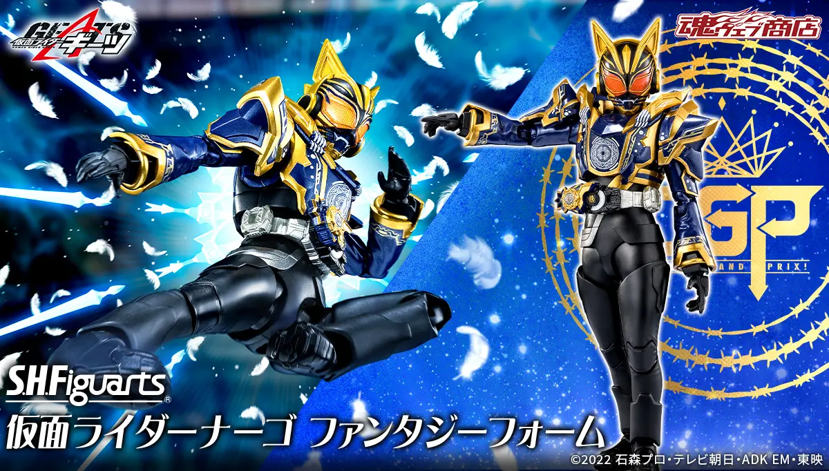 kamenridernago.webp