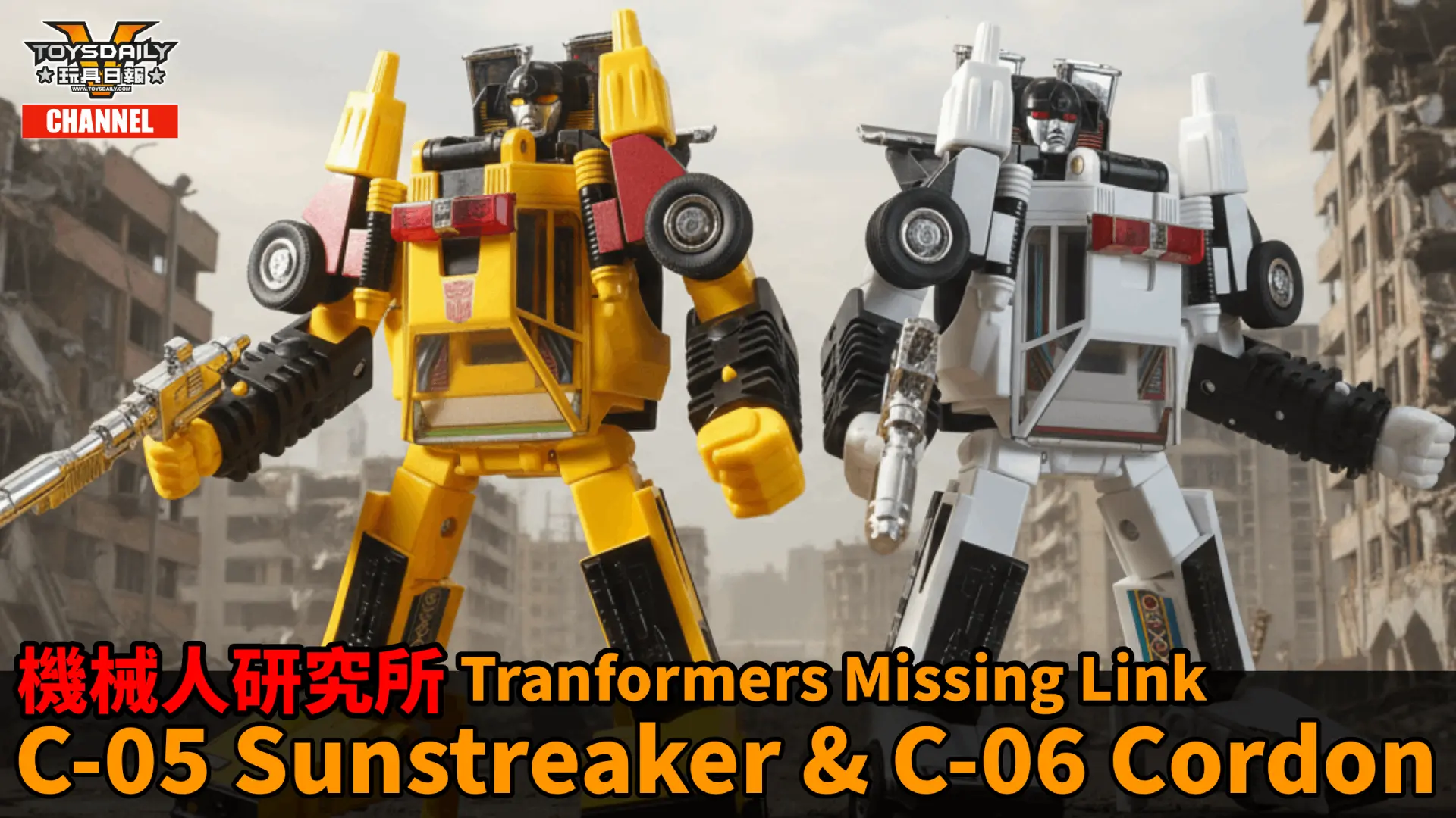TF_missinglink_05&06.webp