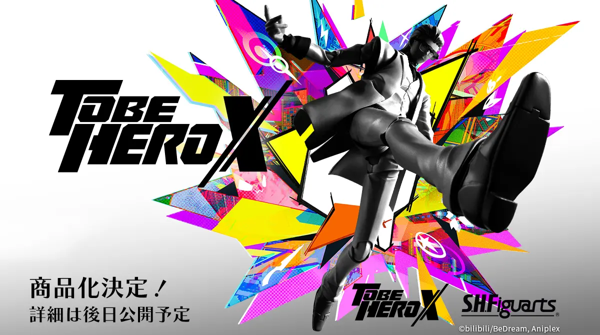 tobeherox.webp