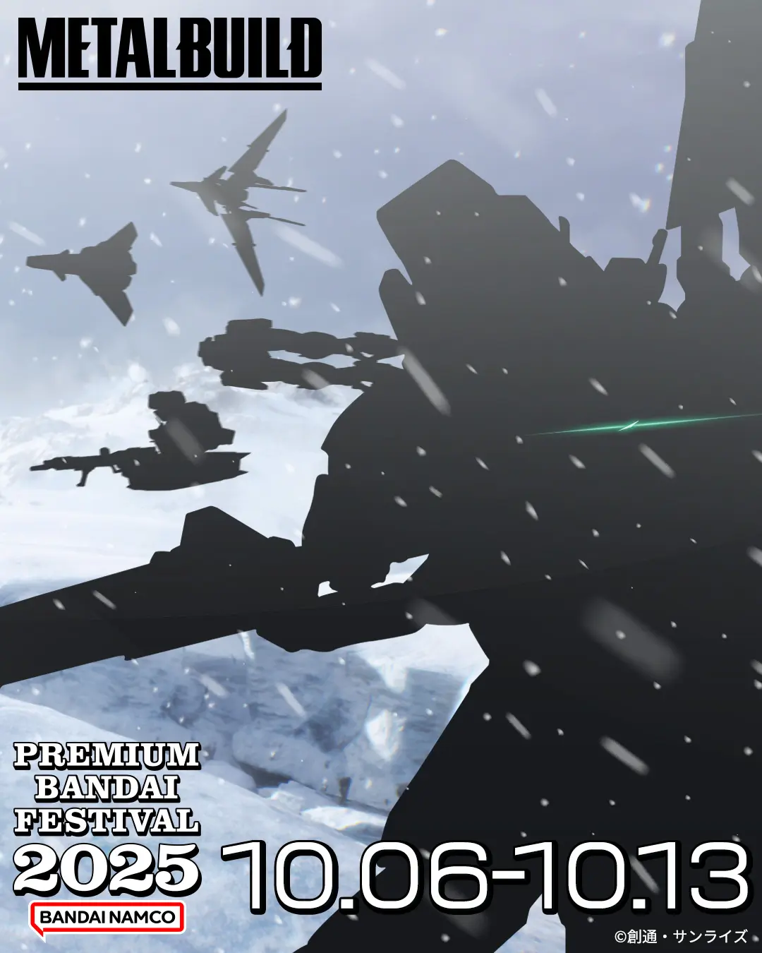 METALBUILDForceImpulseGundam.webp