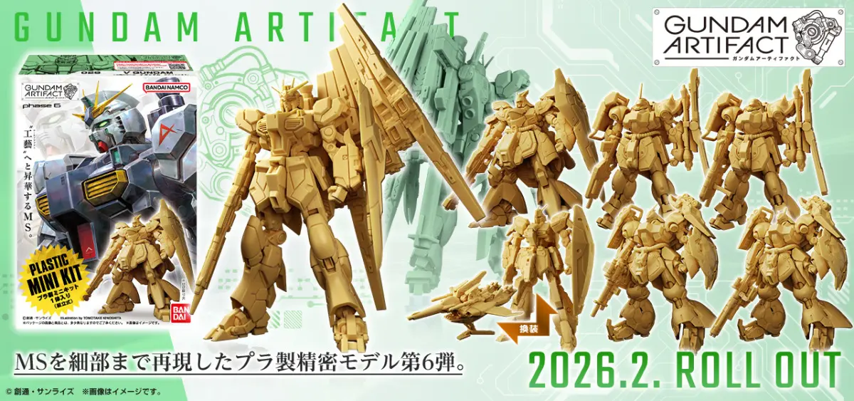 Gundam_Artifact_06.webp