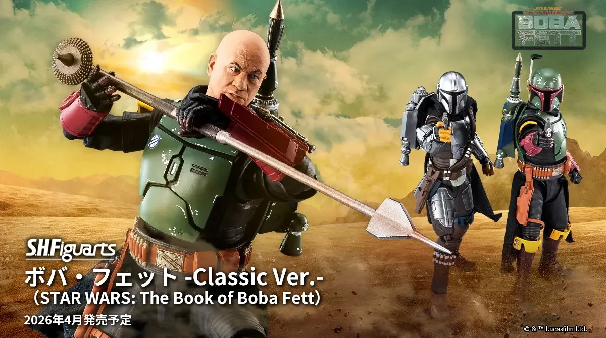 shf_starwars_bobafett.webp