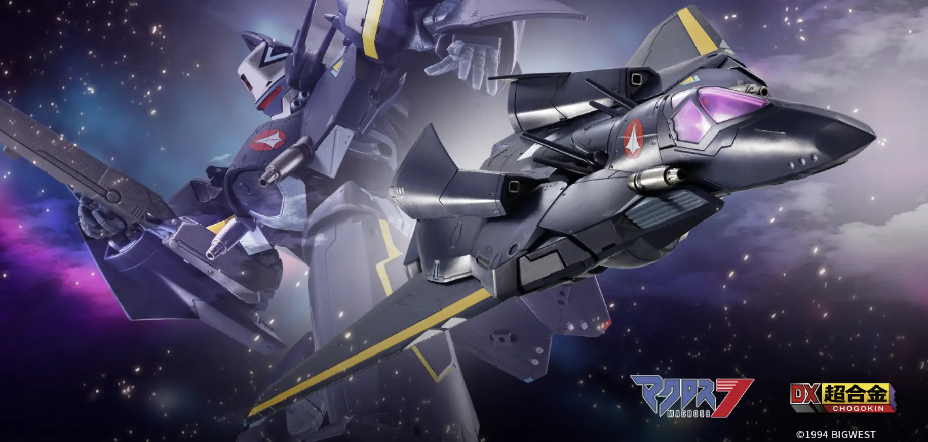 macross7.webp