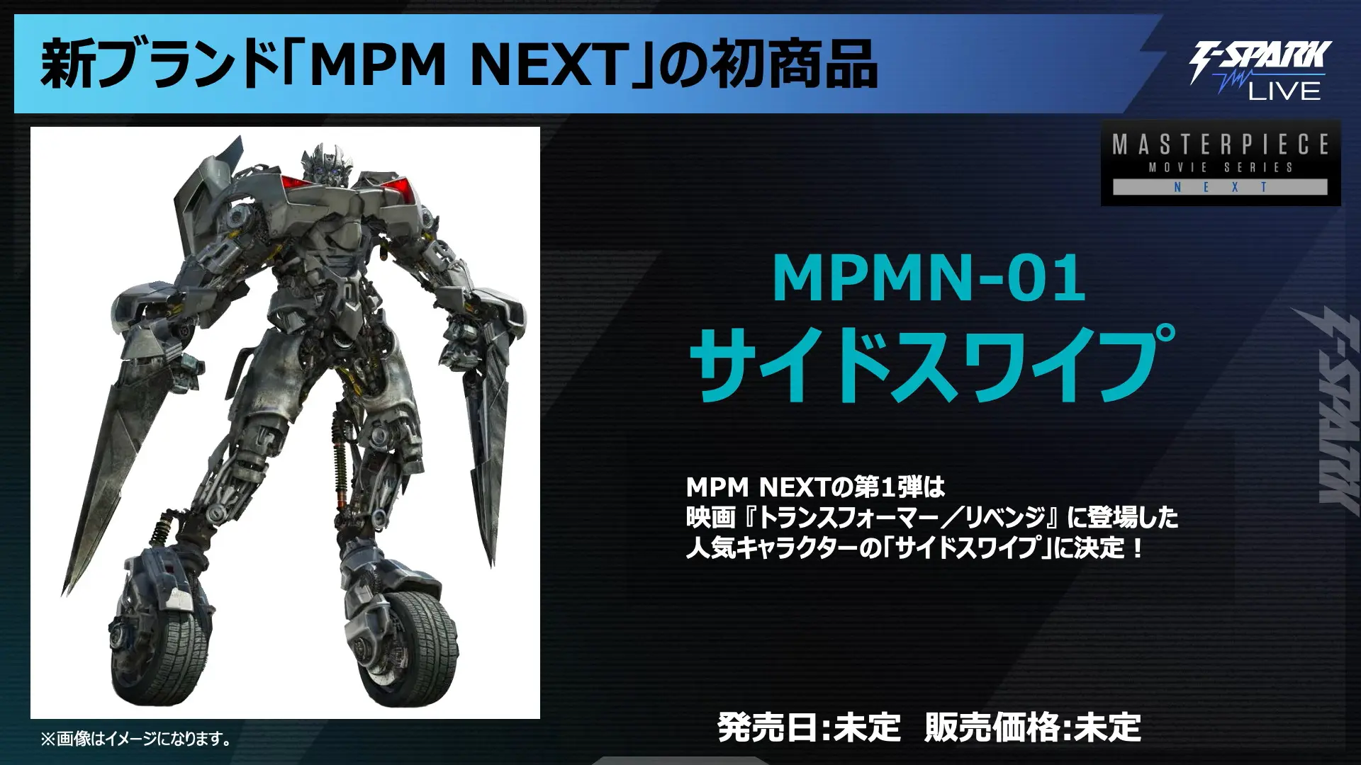 Sideswipe1.webp